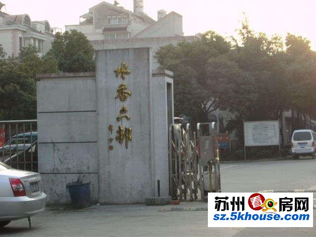 水香六村2楼129万2室1厅1卫精装修二房朝南全明户型满五唯一有钥匙