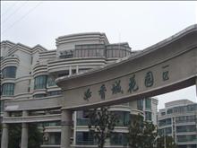 地铁口 近国际外语学校 香城花园精致3房出租 家具家电齐全