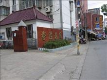 市中心2000年房龄单价一万六 香泾花园 123平206万