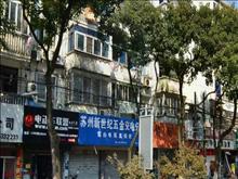 后文家巷小区实景图(2)