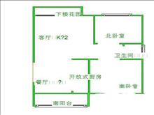 蕴秀园实景图(2)