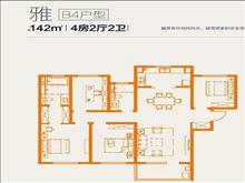 朗诗人民路8号实景图(2)