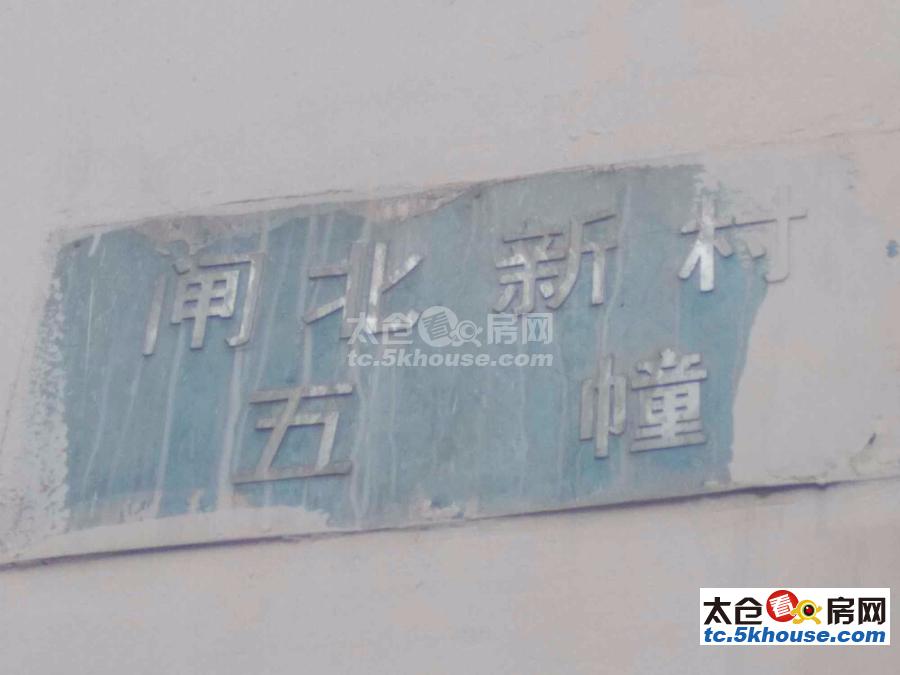 单价6千多的高铁新城住宅,,拥有40家上市公司,可落户