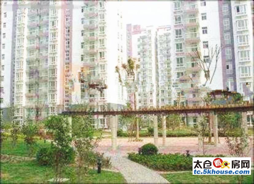 超低单价,不临街,上海花园一期 155万 2室2厅1卫 精装修 !