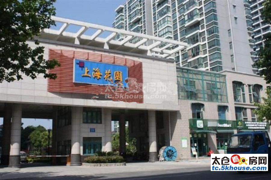 超低单价,不临街,上海花园一期 155万 2室2厅1卫 精装修 !