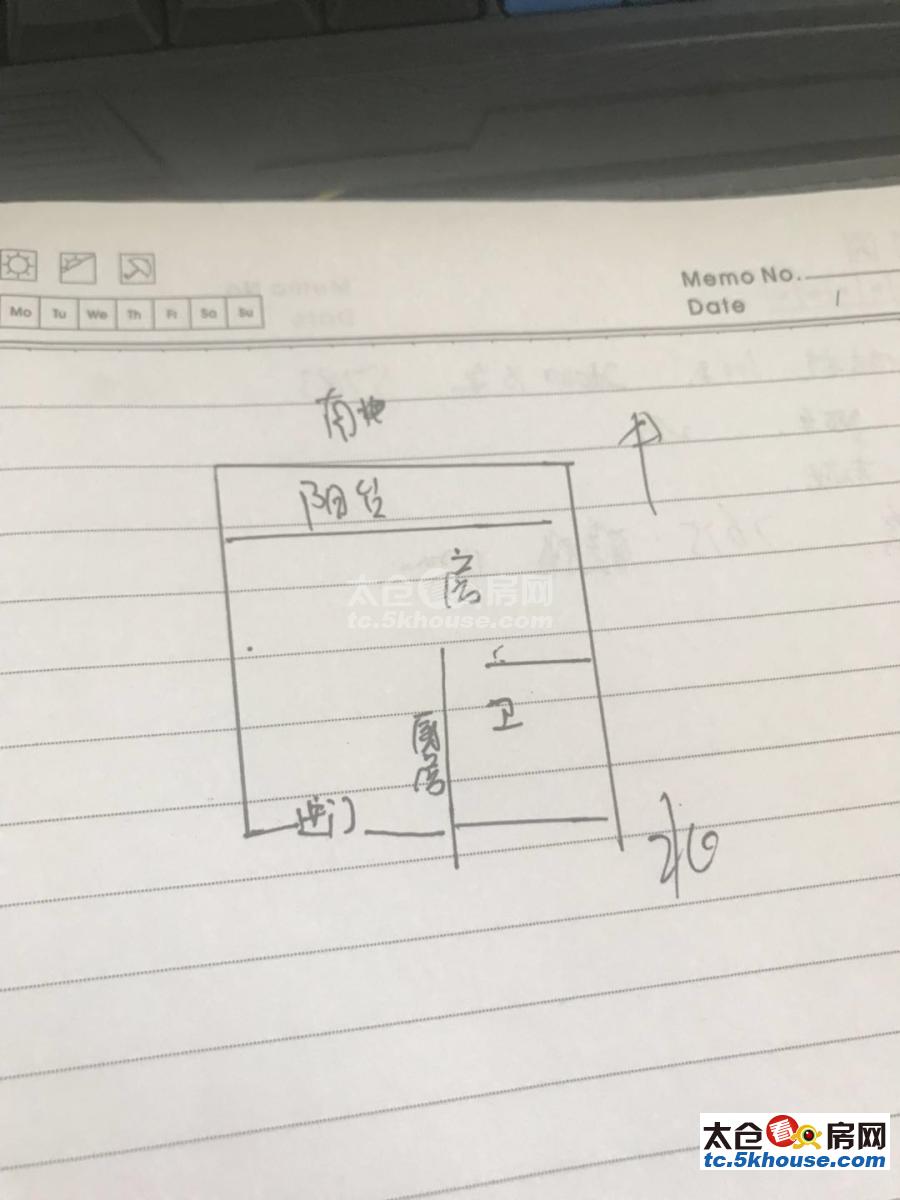 大庆锦绣新城 155万 3室2厅2卫 精装修 您看过吗!真实房源有钥匙