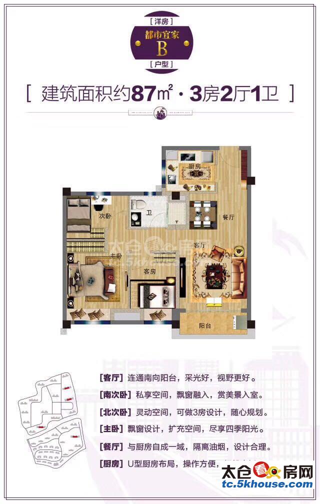 碧桂园招商·凤凰城 110万 3室2厅1卫 毛坯 你可以拥有,理想的家!