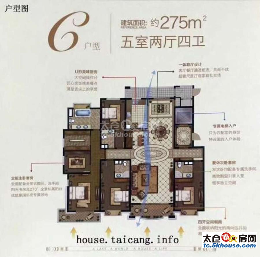 上海公馆大平层  520万 5室3厅4卫 毛坯 ,现在出售!