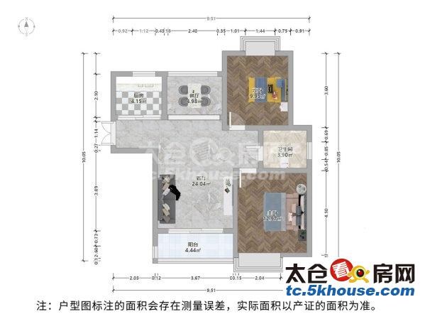 华源上海城 95万 3室2厅1卫 精装修 看房方便 房东诚意出售!