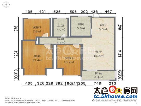 高尔夫鑫城 90万 3室2厅1卫 精装修 好楼层置低价位