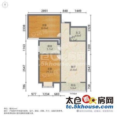 桃园二村 118.6万 2室2厅1卫 精装修 老城区配套齐全房东换房急售