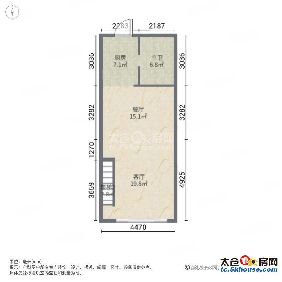 近邻上海太仓大学城旁4.5米loft首付30万买房
