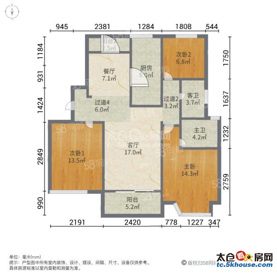 大庆锦绣新城 103万 3室2厅1卫 精装修 居住上学不二选择!