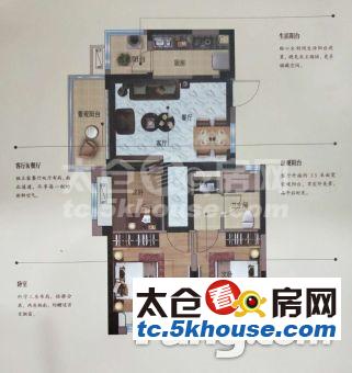 置!好房子!高成上海假日 88万 2室2厅1卫 精装修 全新送家电!