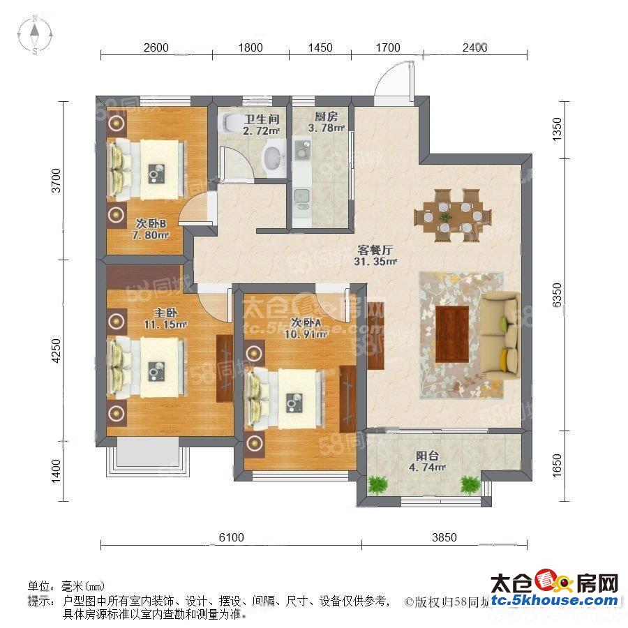 太仓南郊科教新城板块 凯盛河滨花园业主急售低于市场价 精装修随时可看