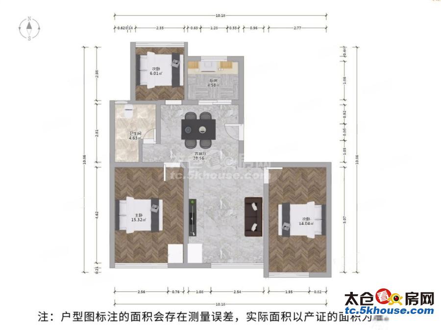 太仓江南花园 老城区 业主急售低于市场价小区周边配套全随时可看