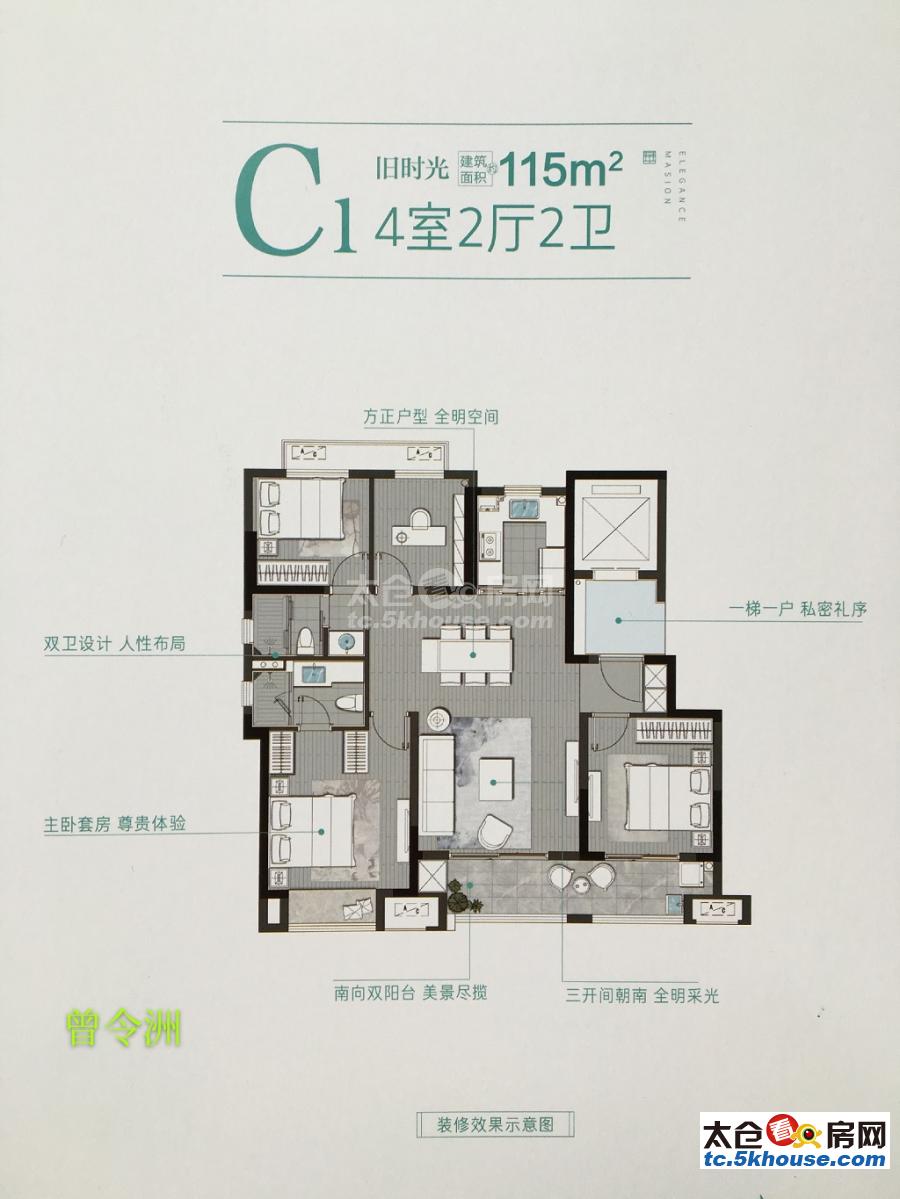 首付5万,嘉定30分.钟,配套学校,高铁产业新城