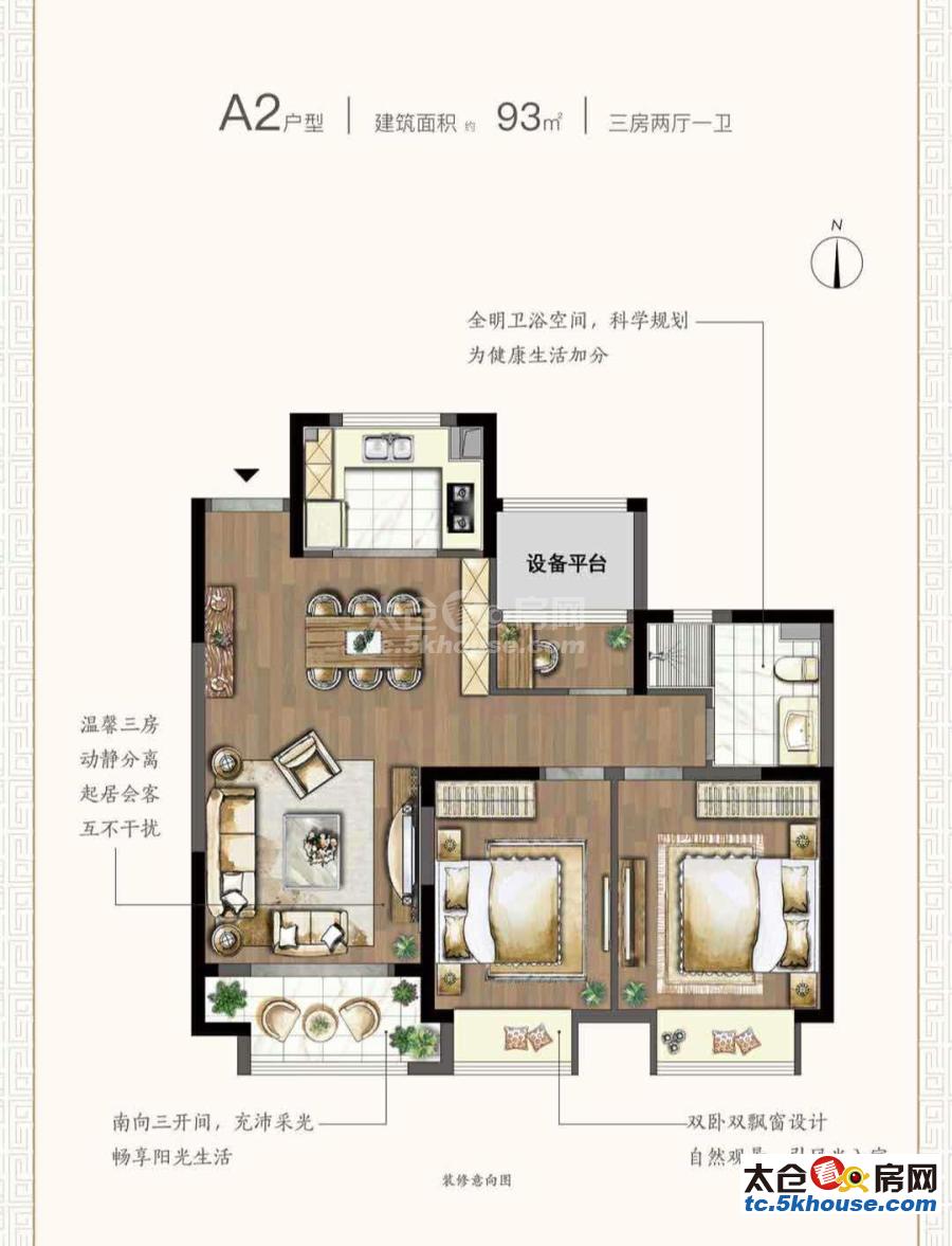 区,低于市场价,建发泱誉花苑 158.7万 3室2厅1卫 精装修