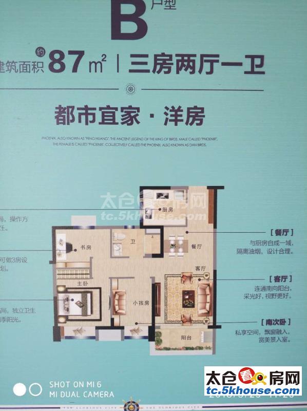 碧桂园招商·凤凰城 98万 2室2厅1卫 毛坯 成熟社区,交通便利,有钥匙