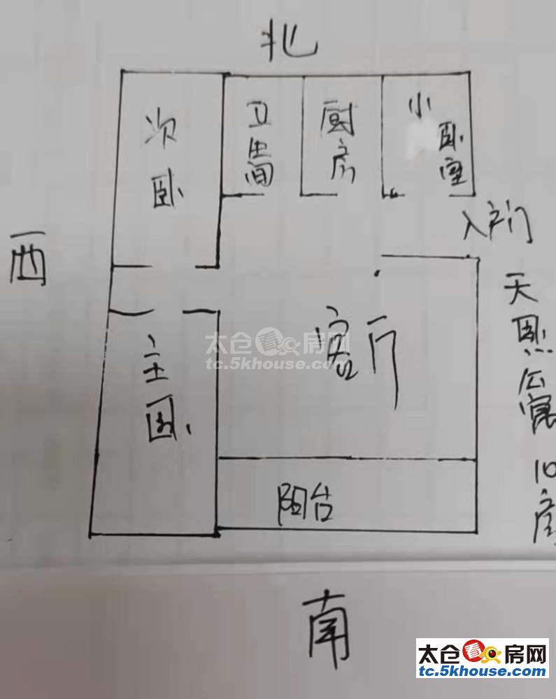 天熙公寓 买房?需注重:实用,安静,近学校,交通方便!