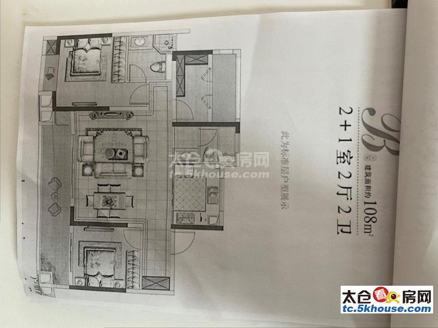 高尔夫鑫城 3500元/月 3室2厅2卫,3室2厅2卫 精装修 ,没有压力的居住地