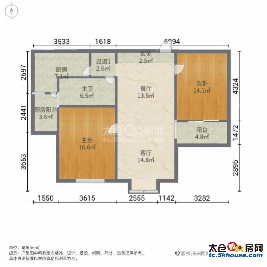 出售 南洋丽都 102平 毛坯 9楼 185万 满二年