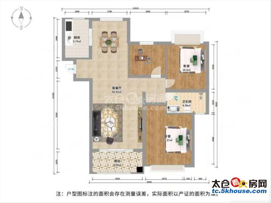 南郊精装三房经济适用型低价急售全明户型通透方正看房随时