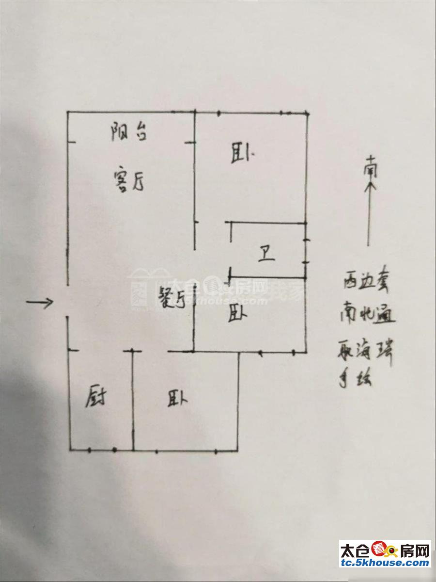 刚需又选 南洋商圈全新装修三房,學区可用 看房有钥匙诚心卖