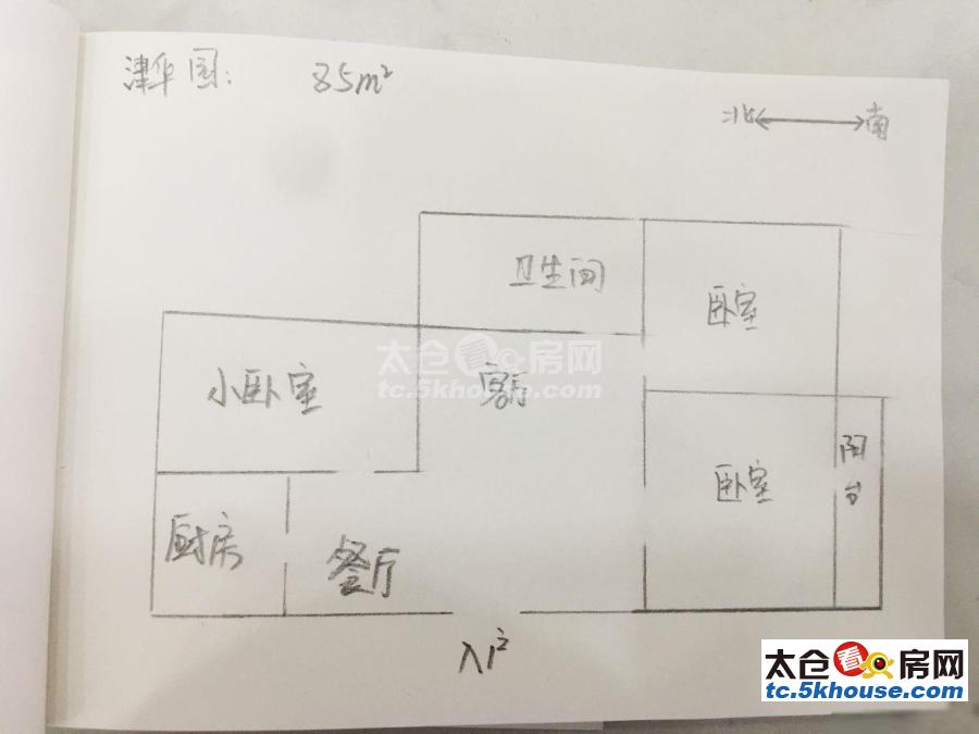 津华园89平3居南北向简装修拎包入住诚心出售