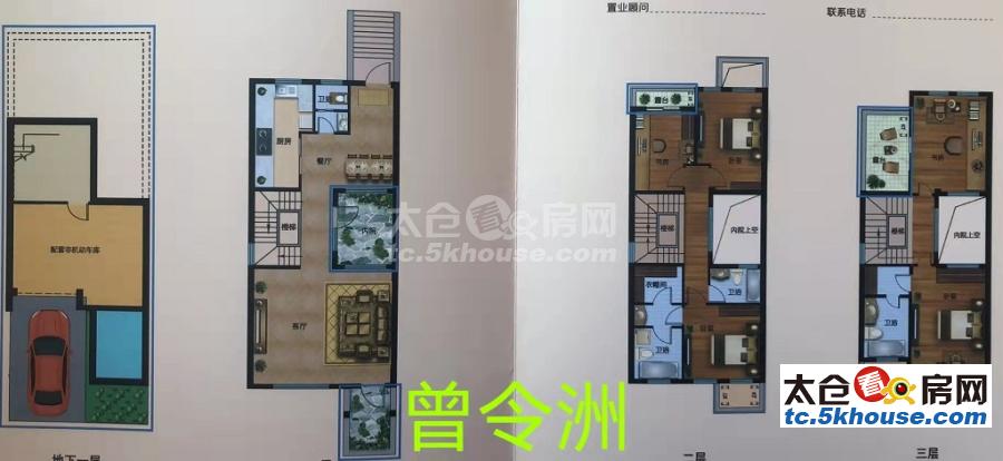 太仓实惠,联排别墅,现房款清交房,环境优美,配套齐全