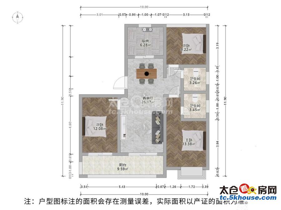 太仓主城区惠阳新苑精装修三房两厅户型方正采光好电梯好楼层