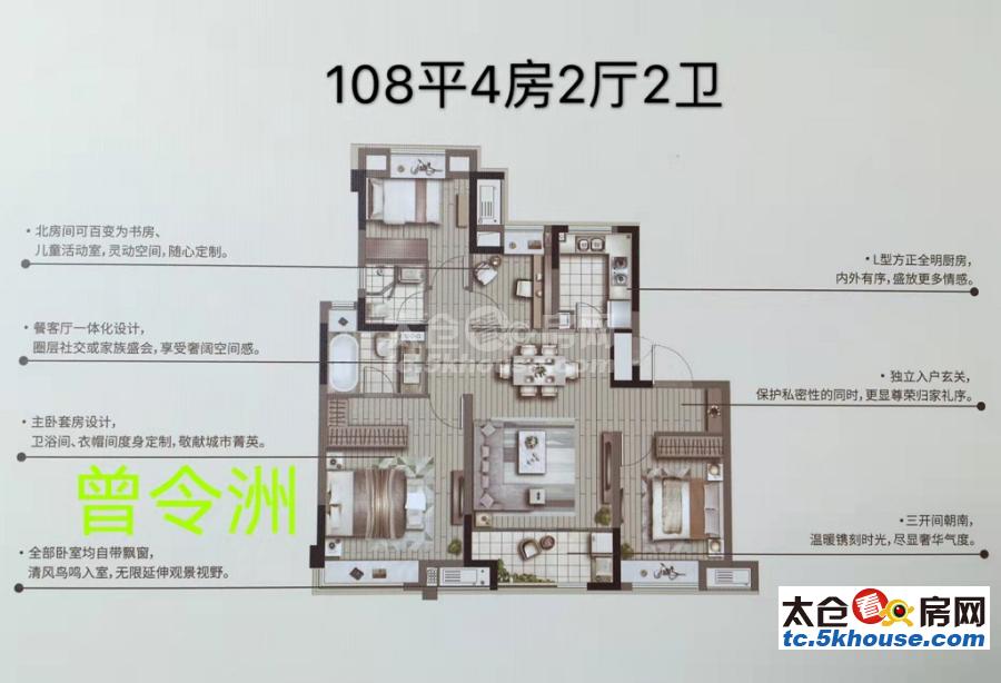 沙溪新城,电梯洋房,108平+108平送地下室