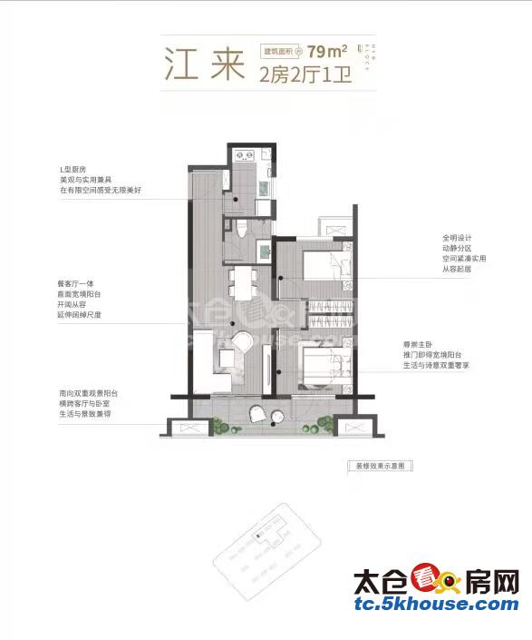 金辉悠步江来 70万 3室2厅1卫 毛坯 ,价格真实机会难得快上车!!!