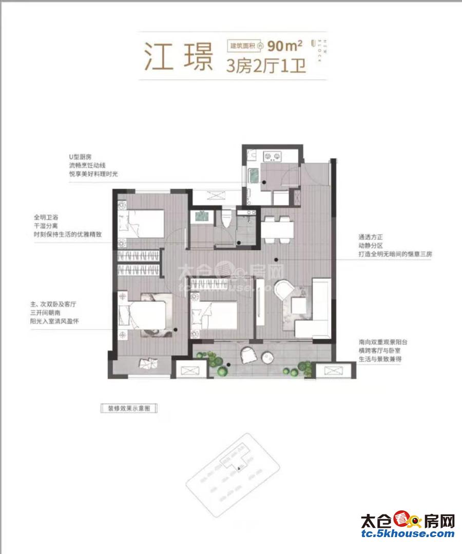 金辉悠步江来 70万 3室2厅1卫 毛坯 ,价格真实机会难得快上车!!!