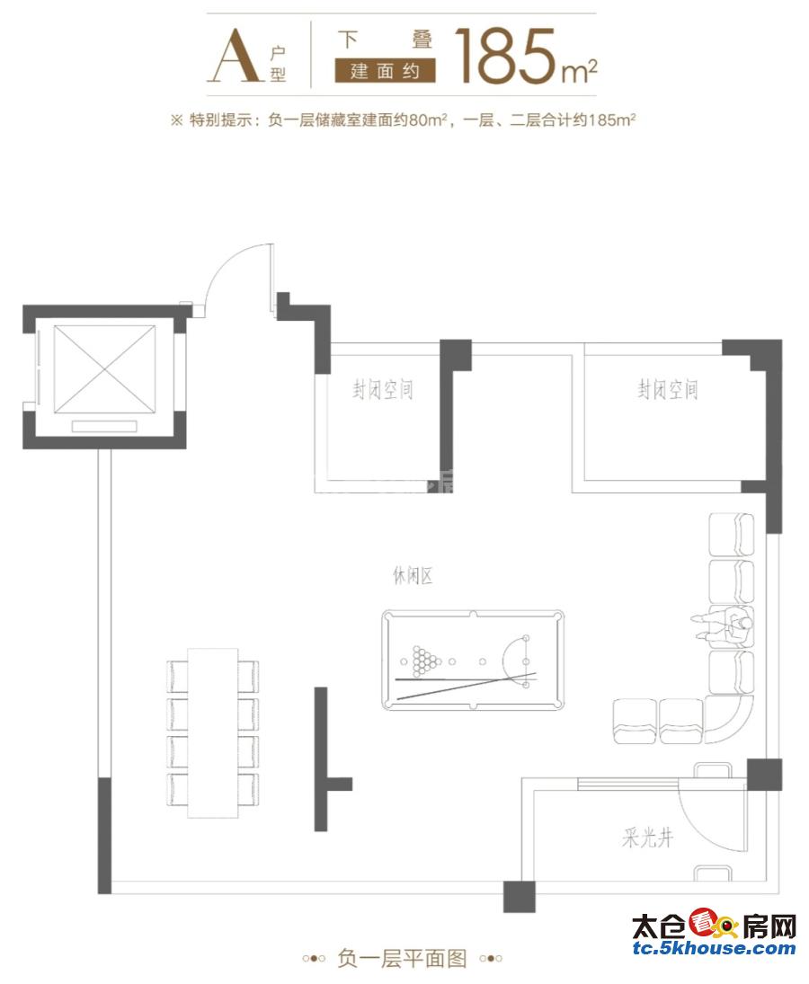 湖语颂 新!靠湖豪宅 白云深处有人家 送花园!