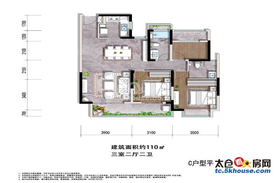 云澜天境 现房 南北向精装修 安静不临街 送车位 价格可商