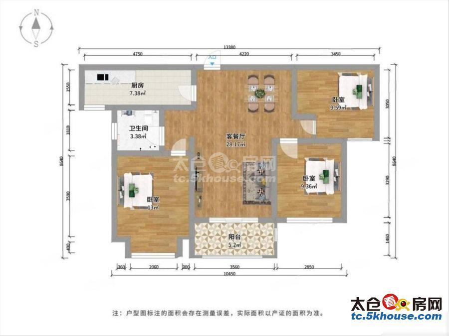 熙岸原著 76.8万 3室2厅1卫 精装修 实诚价格,换房急售!