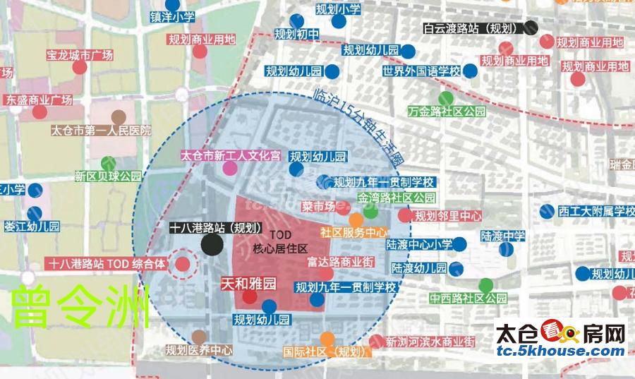 太仓陆渡,娄江新城,天和雅园106平3房2卫,地铁350米