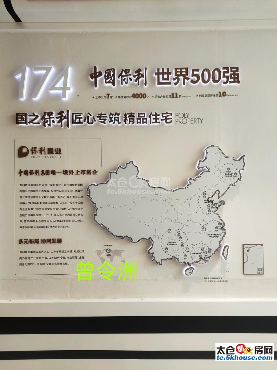 太仓陆渡,娄江新城,天和雅园106平3房2卫,地铁350米