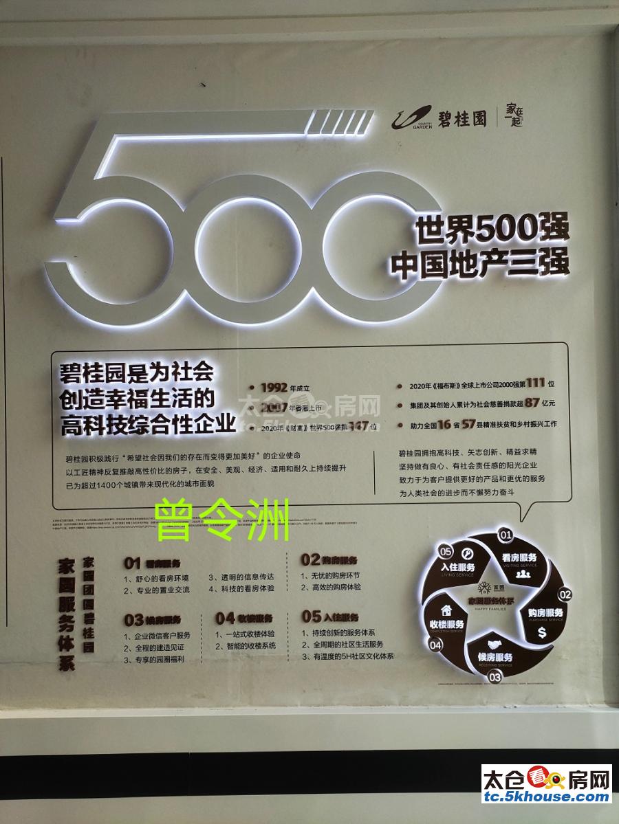 地铁350米,娄江新城,天和雅园,133平洋房双阳台