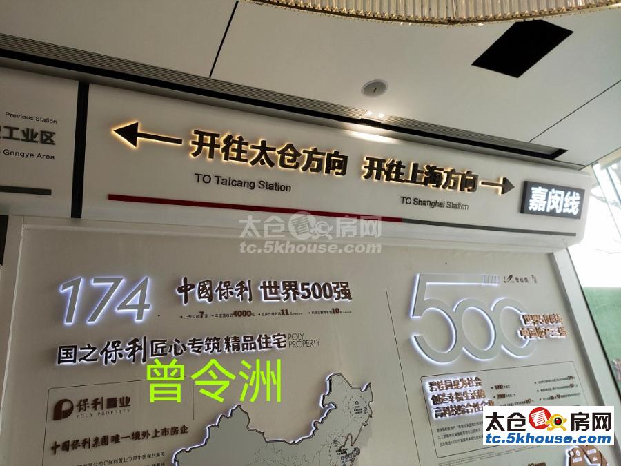 地铁350米,娄江新城,天和雅园,133平洋房双阳台