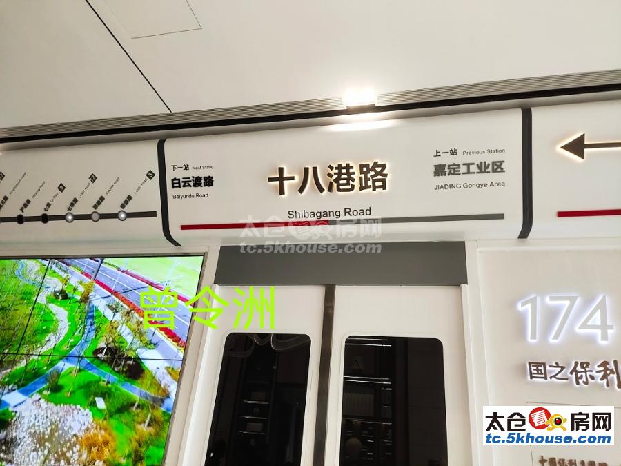 地铁350米,娄江新城,天和雅园,133平洋房双阳台