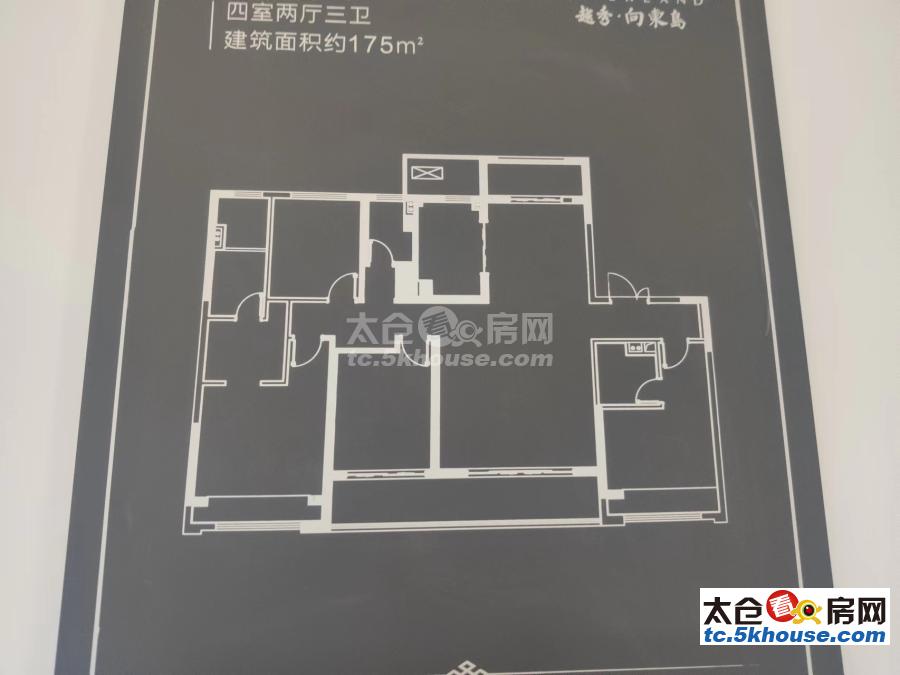 太仓 娄江新城 嘉闵线十八港路 地铁800米 精装修大平层举步上海