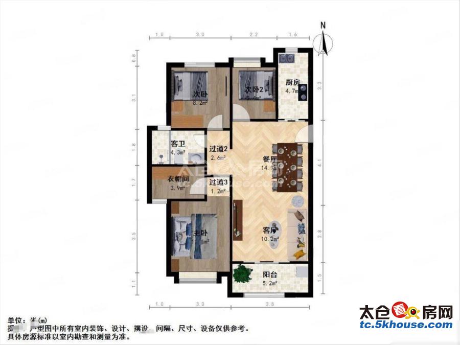 高档小区!高成上海假日 110万 3室2厅1卫 精装修,性价