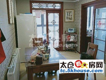 出售  上海公馆 142平 3室2厅2卫 精装修 320万 有钥匙