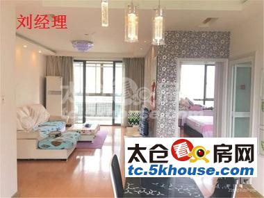 楼层好,视野广,学位房出售,高成上海假日90万 3室2厅2卫 精装修