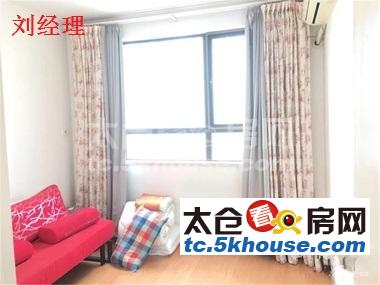 楼层好,视野广,学位房出售,高成上海假日90万 3室2厅2卫 精装修