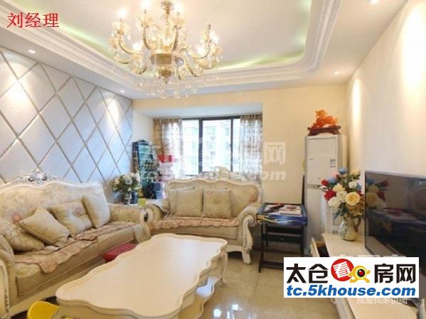 高成上海假日 85万 2室2厅1卫 精装修 的地段,住家舒适!