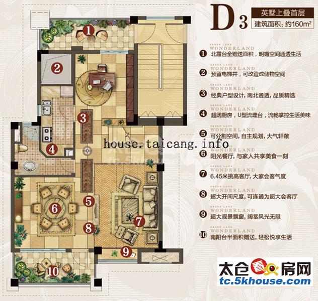 海域天境 398万 4室2厅3卫 毛坯 ,叠野,您成功的归宿,您荣誉的象征