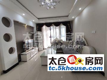 华源上海城 92万 2室2厅1卫 精装修 ,大型社区,居家!
